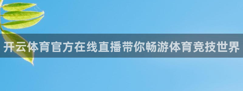 新闻图片
