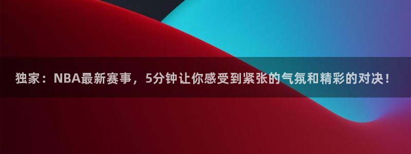 新闻图片