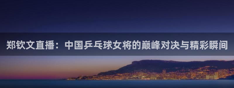 新闻图片