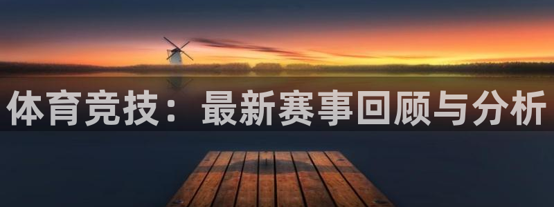 新闻图片