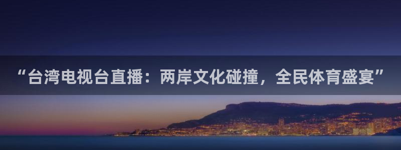 新闻图片